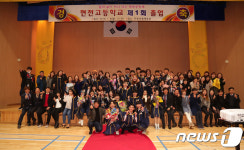 강원 첫 공립 대안학교 현천고등학교 제1회 졸업식