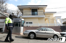 경찰이 지키는 박근혜 자택 추징보전 청구