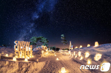 비발디파크, 13일 옥스팜X샘킴의 푸드트럭 캠페인