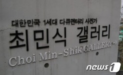 1023일간 대한민국 피란수도…진짜 부산을 만나다
