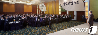 정도영업 결의 다지는 쌍용자동차