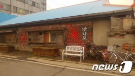 서천군, 생태테마관광 육성사업 2년 연속 선정