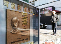 민주주의의 길을 걷다...신림동에 박종철 거리