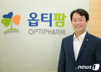 [단독]옵티팜, 코스닥 기술특례상장 추진…상반기 예심청구