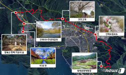 창원시 관광자원, 정부 생태테마 육성사업에 선정