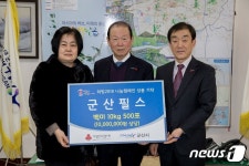 따뜻한 겨울 보내세요…군산서 나눔 손길 이어져