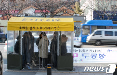 한낮에도 영하권...동장군을 피하라