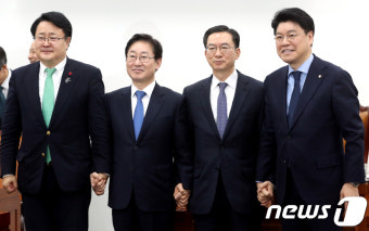 '사법개혁을 위해'