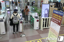 대구국제공항 자동출입국심사 개시