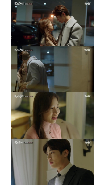 '모두의 연애' 변우석이시아, 오해 풀고 사랑 확인 '애틋 키스'(종합)