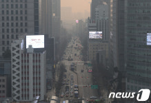 미세먼지 가득한 서울도심