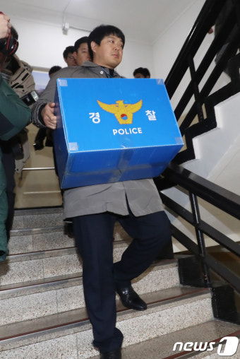경찰, '제천 참사' 충북소방본부 압수수색