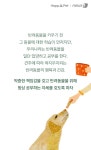 [펫카드] 반려동물의 건강은 올바른 식사에서부터