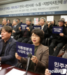 민심 그대로 개헌하라