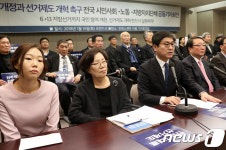 지방자치 개헌 촉구하는 김영배 성북구청장