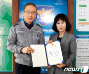 춘천경찰, 보이스피싱 예방 은행원에 감사장 전달