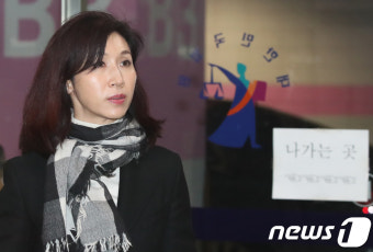 이혼소송 조정기일 출석하는 노소영 관장