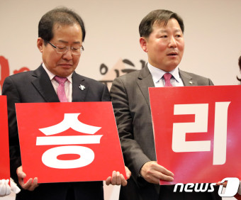 홍준표‧이철규 '지방선거 승리 다짐'