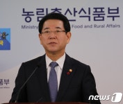 김영록 장관 설 명절 농축수산물 소비 증가 기대