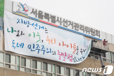 동네 민주주의의 출발점, 지방선거는 6월13일