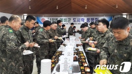 50사단, 예비군 도시락 질 향상 위한 품평회