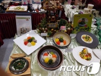 대명리조트 변산 부안 뽕비빔밥 정식 판매
