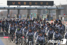남북출입국사무소 앞을 달리는 자전거 성화봉송