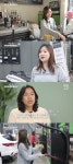 사람 허영란 근황 공개, 남편과 세차장 경영