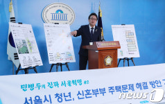 민병두 “폐교·재래시장 활용 청년주택 10만호 공급”