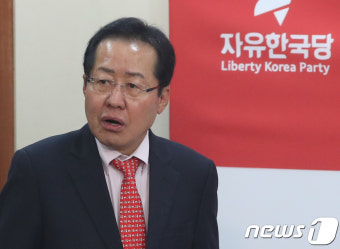 홍준표 대표, 신임 조직위원장 임명장 수여식 참석
