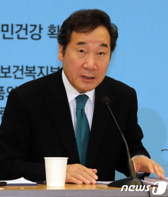 이낙연 총리 