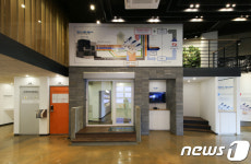 노원구, 친환경 에너지제로주택 체험 EZ센터 개관