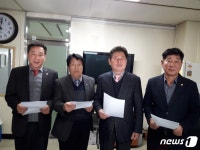 한국당 4명 영동군의원 ‘출사표’…“공동전선 구축하겠다”