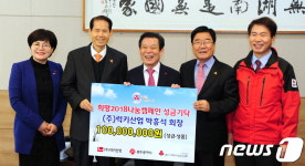 박흥석 럭키산업 회장, 희망나눔캠페인 1억원 기탁
