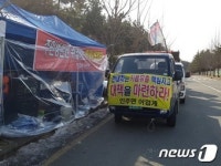 아산 인주면 주민 현대차 기름 유출 재발 방지 요구