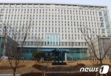 대전지검 천안지청 준공식 열려…지하 1층, 지상 8층