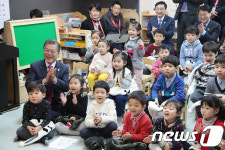국공립 어린이집 찾은 문재인 대통령