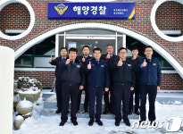 흑산도파출소에 방문한 박경민 청장