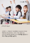 [카드뉴스] 오메가3가 ‘연어의 12배’ 슈퍼푸드 사차인치 