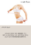 [카드뉴스] 오메가3가 ‘연어의 12배’ 슈퍼푸드 사차인치 