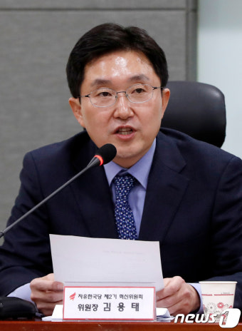 인사말하는 김용태 혁신위원장