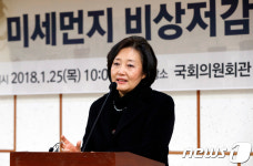 축사하는 박영선 의원