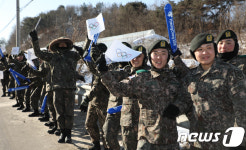 ‘평창동계올림픽 파이팅!’