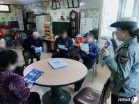 대전 중부署, 노인 대상 찾아가는 교통안전 교육