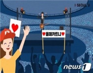 서울시 체육시설 홍보동영상 유튜브서 본다 