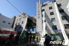 대형화재 발생한 밀양 세종병원