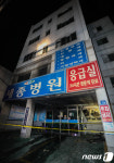 출입 통제된 세종병원 화재사고 현장