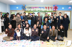 대전 죽동예미지 국공립 어린이집 개원