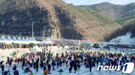 안동암산얼음축제 폐막…22만명 다녀가