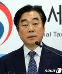 국세행정 개혁안 발표하는 강병구 TF단장